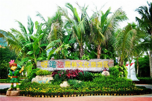 柞水县加盟个奶茶店多少钱，柞水县加盟休闲小站奶茶正常几年盈利